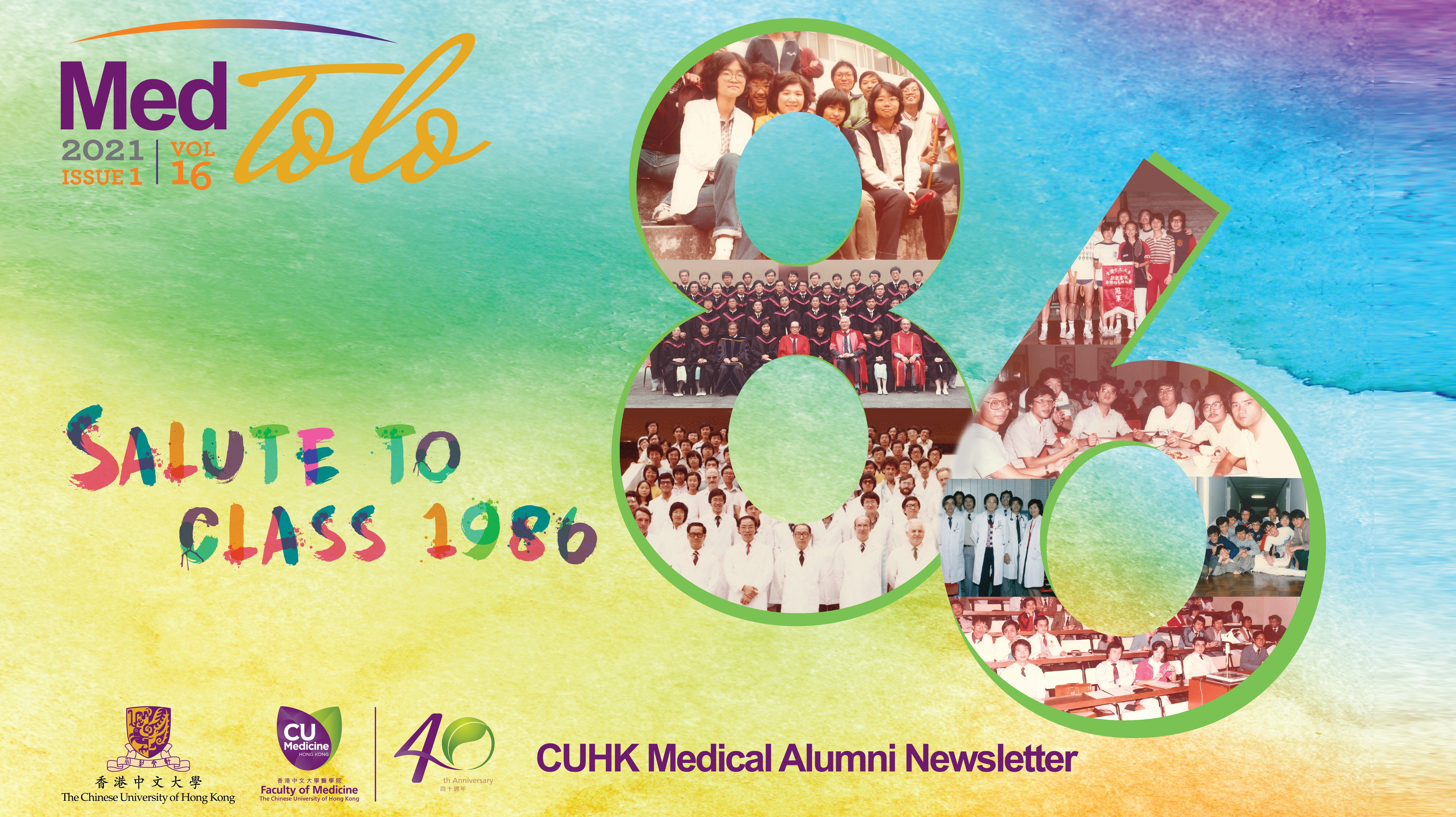 Alumni Newsletter